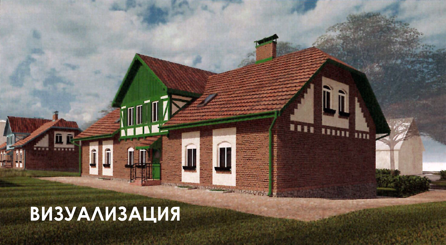Продолжаем капремонт в Янтарном